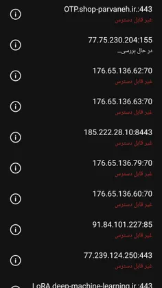 بیشتر از 100تا پروکسی تلگرام دارم هیچکدوم کار نمیکنه از د