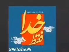 سئلو الامام علی ع