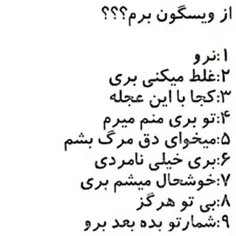 کدوم؟؟