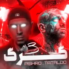 - #tataloo #rap #music #dep #rapfarsi #pishro #hossein #r