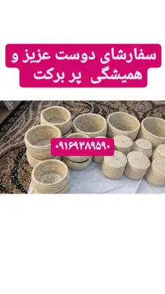 از ویترین میای فالو کن🙂🕊️