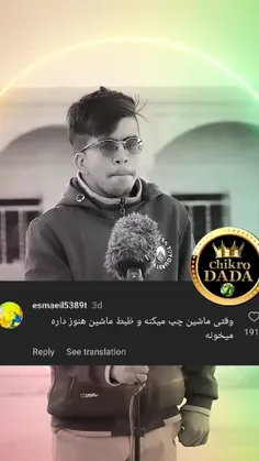 بریم کامنت بخونیم 🤣