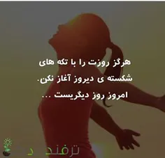 سلام صبحتون بخیییییر