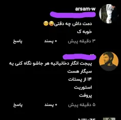 ع این داشمون خشم اومد حق گف😂😐🚶🏻‍♂️ب این میگن فالوور ن شما