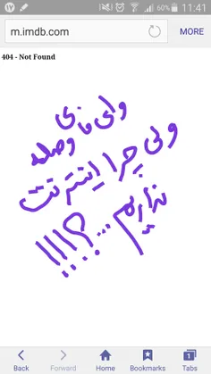 یکی به من بگه