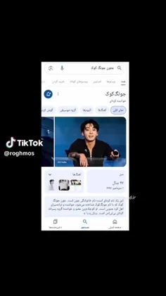 کوک رو خریدم دیگه مال منه🥳