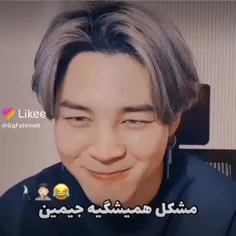 ن تنها با صندلی بلکه با زمین هم مشکل داره😂