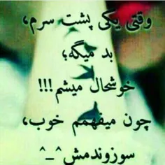 عکس نوشته exyo 27844898