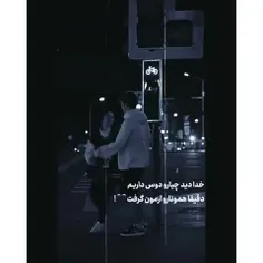 دقیقا🖤😅