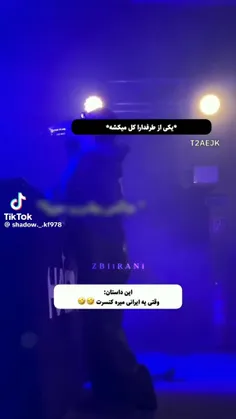 ایرانیا همه جا پلاسن🤣