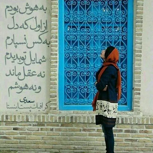 اگر کسی رو خیلی دوست داری امتحانش نکن، که ببینی اون چقدر 