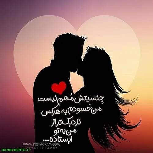 عکس نوشته sasan2017 27683337 - عکس ویسگون