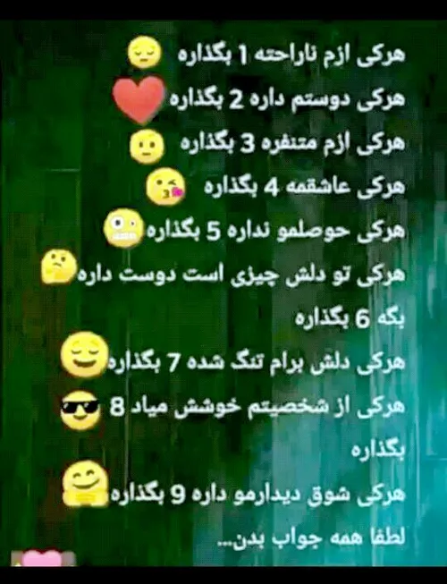 همه نظر بدین واسم مهمه 😍😍