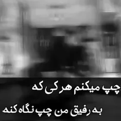 تو تنها کسی بودی که دیدم