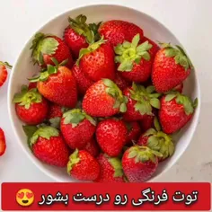 🍓طرز شستن توت فرنگی😍