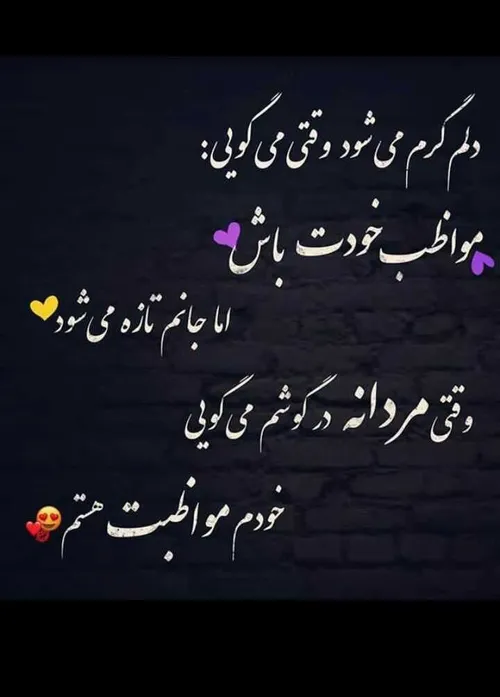 عکس نوشته mahnazkhanoom 30668132 - عکس ویسگون