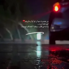 حسرت.... 