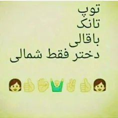 #توپ