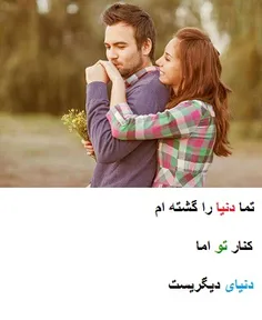 گروه متن و عکس
