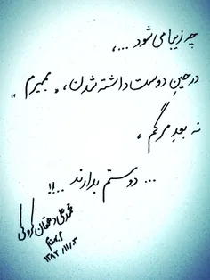 مُرده پرستی