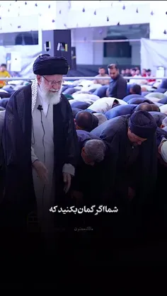 حضرت آیت الله خامنه ای(مدظله العالی) در نگاه امام خمینی (