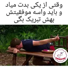 زور است مگر ؟؟