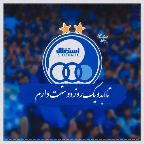 عـشق 'طُ' درقلــب مَن پایـان ندارد💙