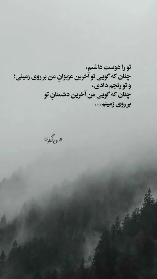 استوری