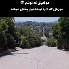 من کسخلم؟