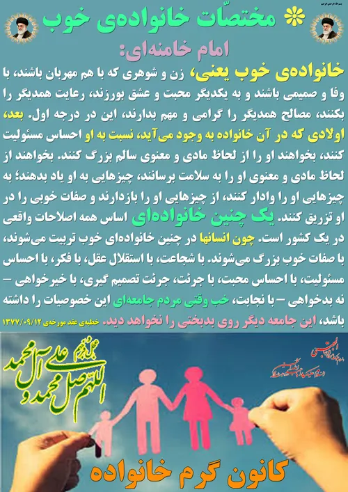 گوناگون yamahdi788 24627792 - عکس ویسگون