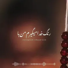 مداحی زیبا