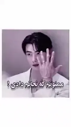اینو به خاطر یکی از خوناشامعلی هام که گفته بود برام بفرست
