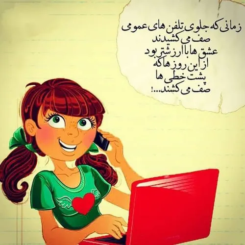 عکس نوشته comaee 27881138 - عکس ویسگون