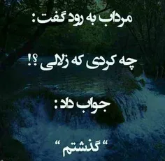 عکس نوشته ta_la 24129176