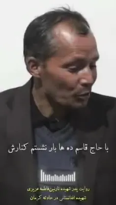 مکتب حاج قاسم