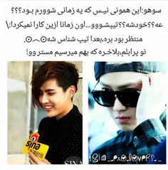 خدا به کریس رحم کنه😄 😂 😂 😂  #exo_funny