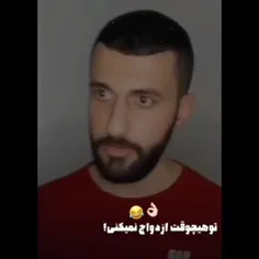 از روی قیافت😂😂