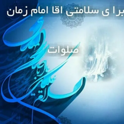 یا مهدی ادرکنی