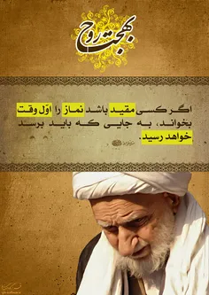 "عهد گرافیک" محلی برای عرضه هنر شیعی
