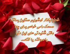 عاشقانه ها bavar_5917 20702238