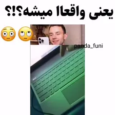 برم امتحان کنم 🙃