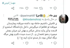 بعد کریتوس با خنجر های آشوبش نصفش کرده😂