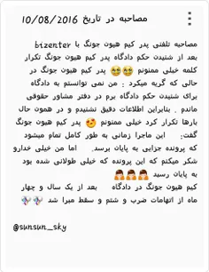 با اینکه دیر شده..ولی تبریک میگم..عشق منه از اولشم مطمئن 