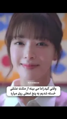 مثلث عشقی .. نه ممنون مبانی دل بستگی نگاه میکنم