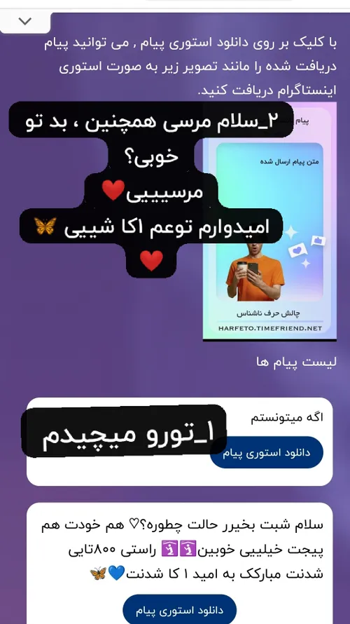 ناشناس