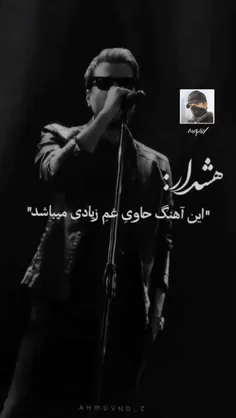 گاهـی نفسـی هسـت 