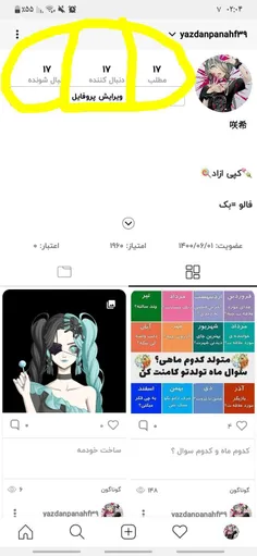 چه روند