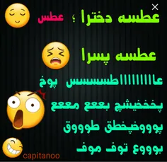 خخخخ