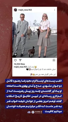 🔻کم کاری در رسانه و جهاد تبیین!