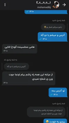 زر میزنی نمی تونی گوهی بخوری حرف نزن خوب لبو دهن 😂